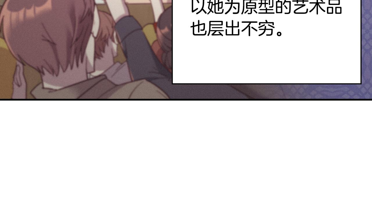 恶女的定义韩漫全集-外传1 合并帝后宫无删减无遮挡章节图片 