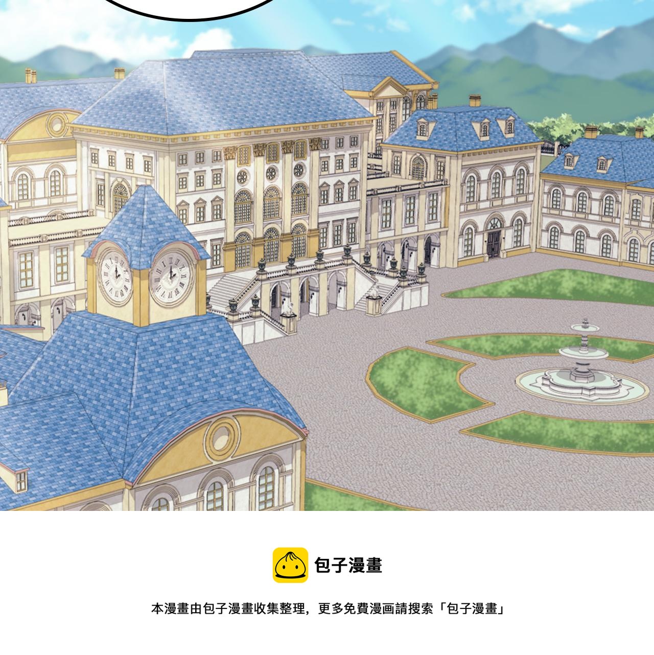 恶女的定义韩漫全集-外传1 合并帝后宫无删减无遮挡章节图片 