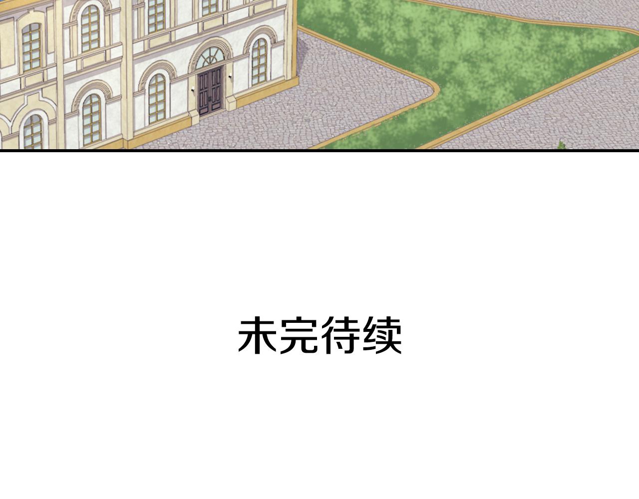 恶女的定义韩漫全集-外传1 合并帝后宫无删减无遮挡章节图片 