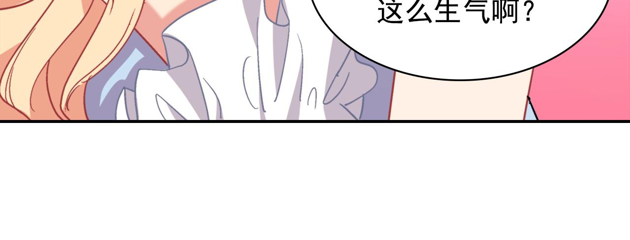 恶女的定义韩漫全集-外传1 合并帝后宫无删减无遮挡章节图片 