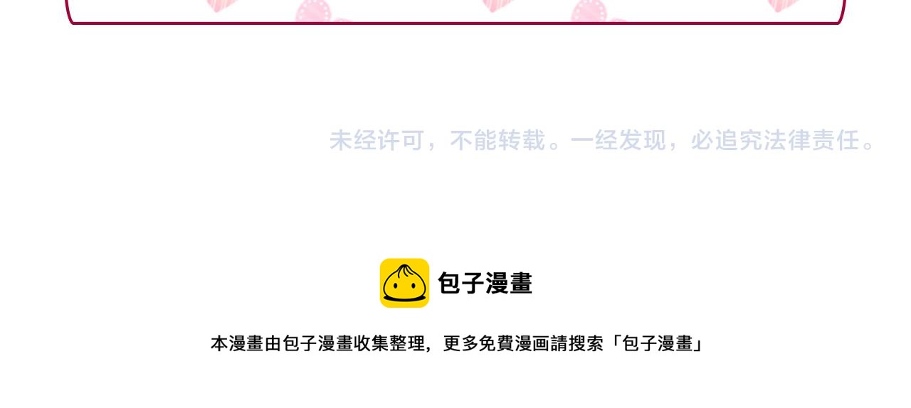 恶女的定义韩漫全集-外传1 合并帝后宫无删减无遮挡章节图片 