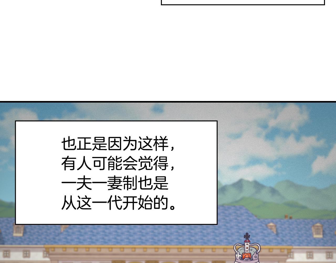 恶女的定义韩漫全集-外传1 合并帝后宫无删减无遮挡章节图片 