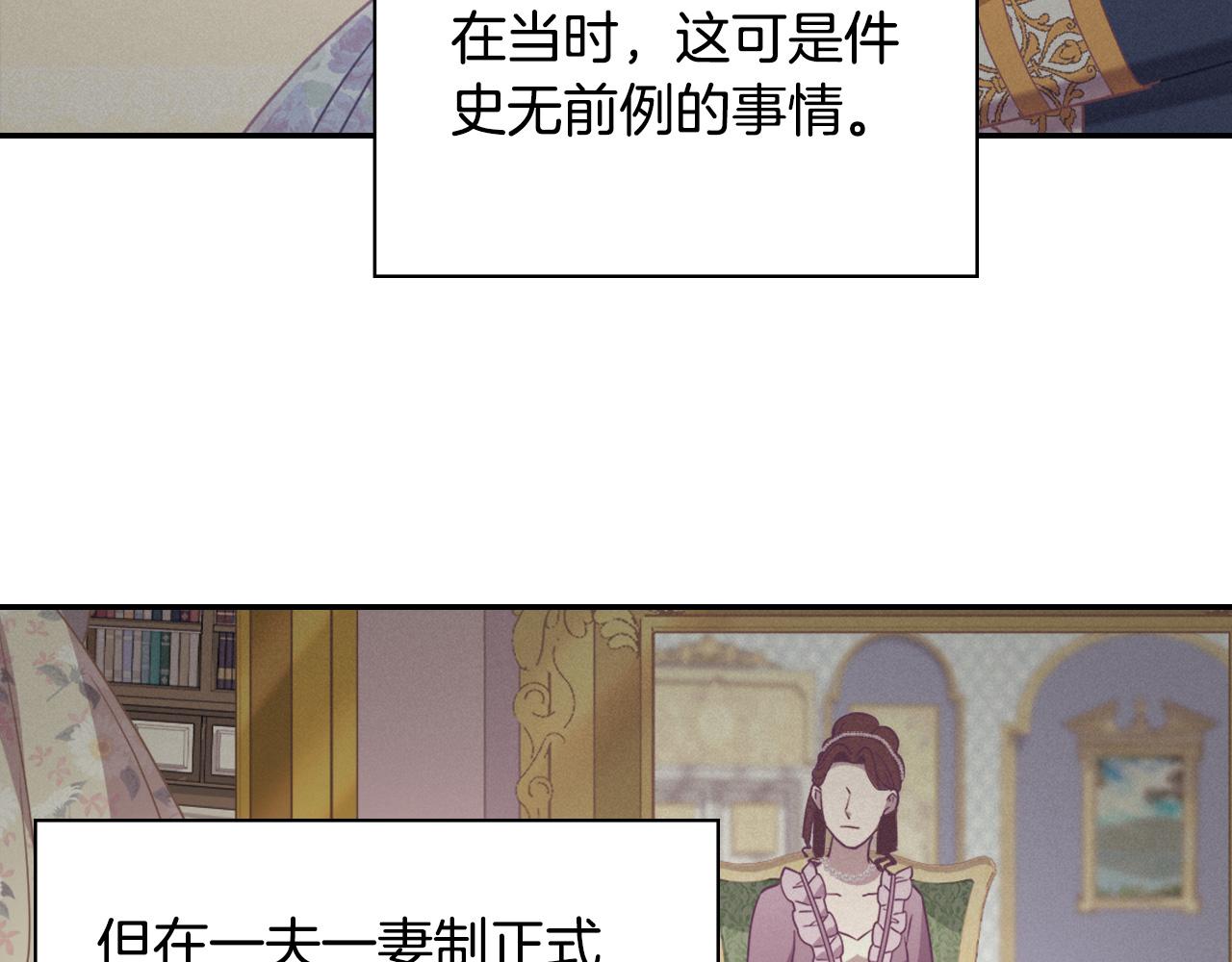恶女的定义韩漫全集-外传1 合并帝后宫无删减无遮挡章节图片 
