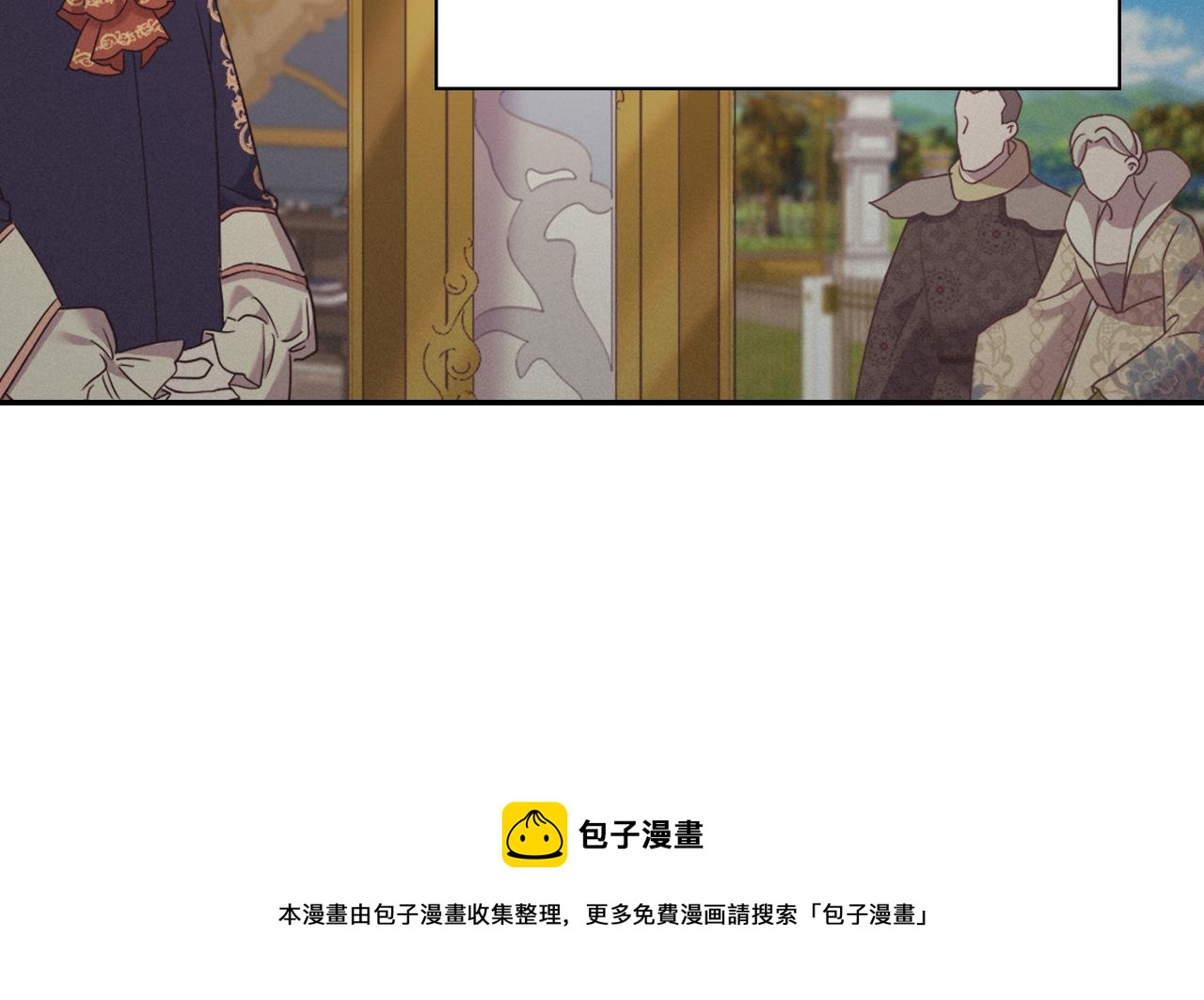 恶女的定义韩漫全集-外传1 合并帝后宫无删减无遮挡章节图片 