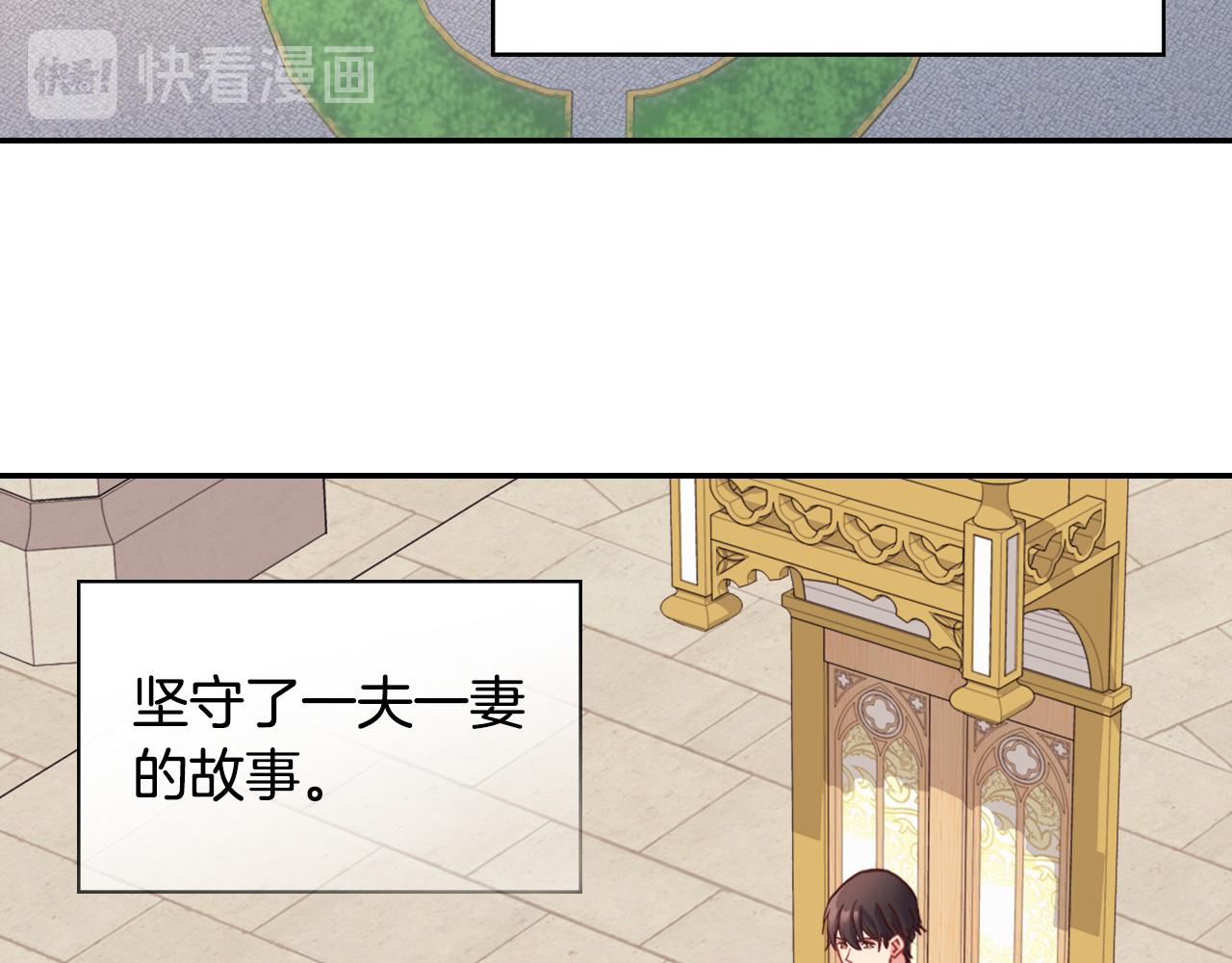 恶女的定义韩漫全集-外传1 合并帝后宫无删减无遮挡章节图片 