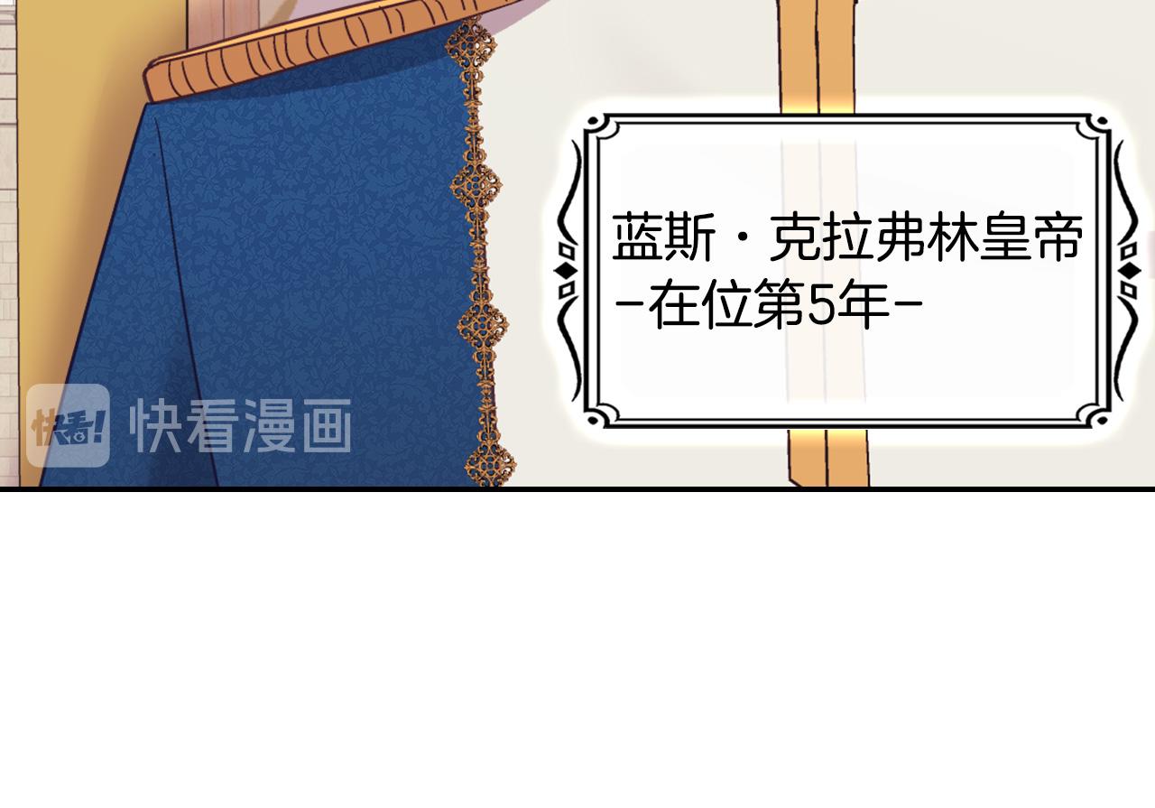 恶女的定义韩漫全集-外传1 合并帝后宫无删减无遮挡章节图片 