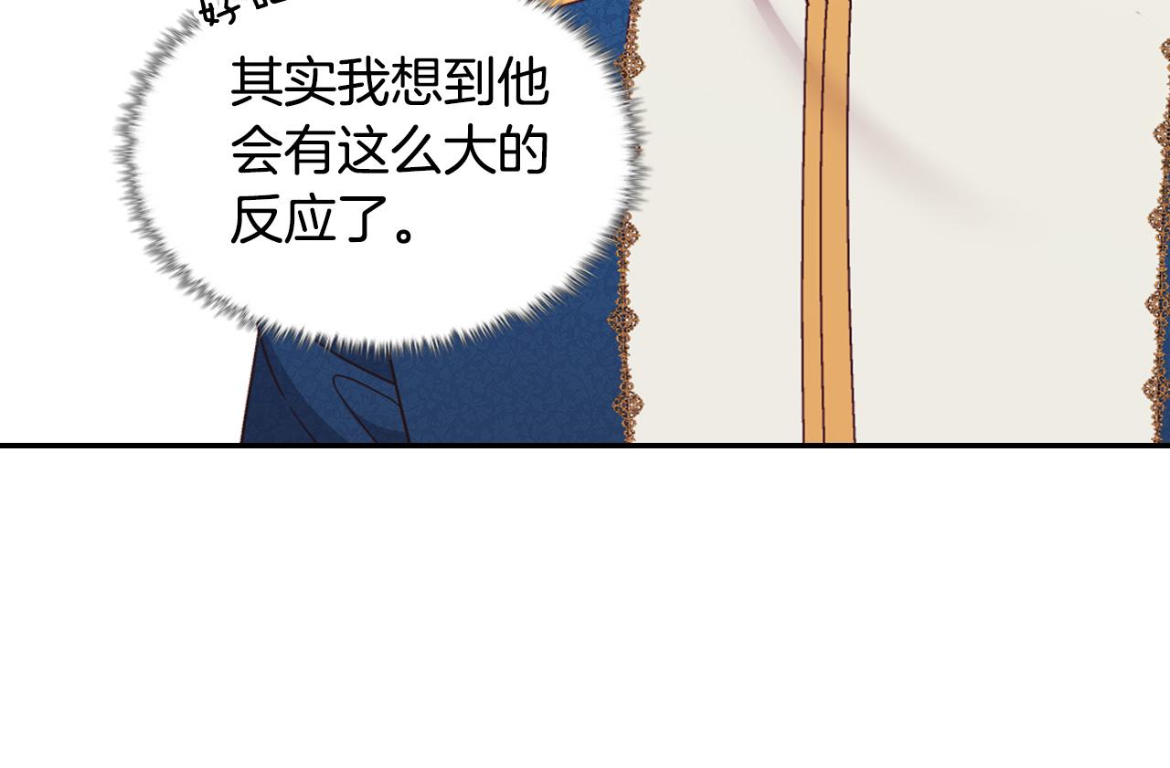 恶女的定义韩漫全集-外传1 合并帝后宫无删减无遮挡章节图片 