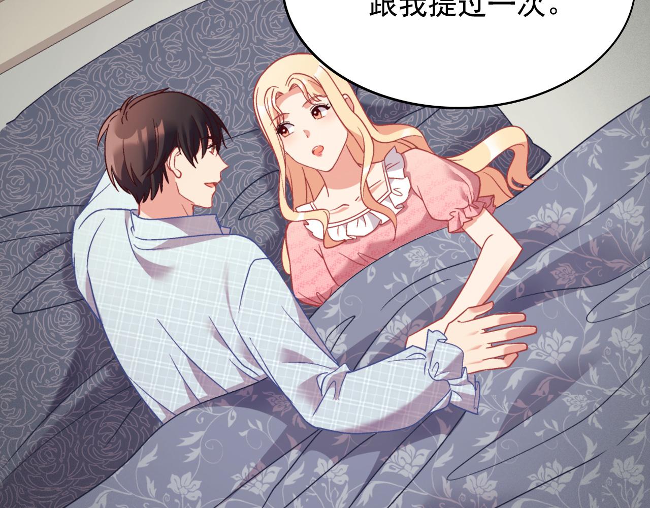 恶女的定义韩漫全集-外传1 合并帝后宫无删减无遮挡章节图片 