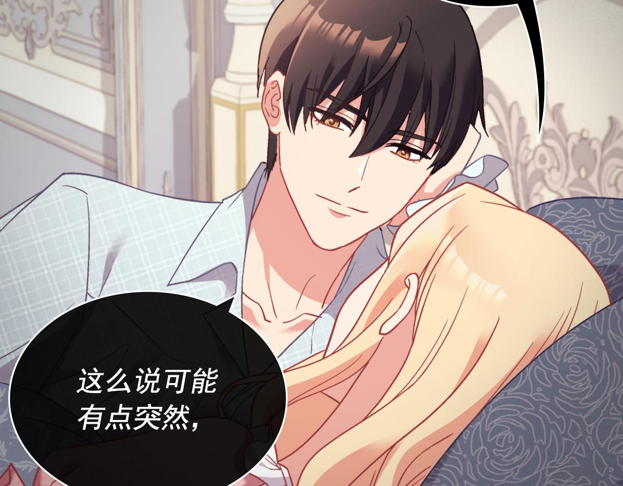 恶女的定义韩漫全集-外传1 合并帝后宫无删减无遮挡章节图片 