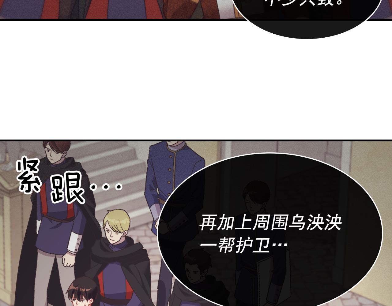 恶女的定义韩漫全集-外传1 合并帝后宫无删减无遮挡章节图片 