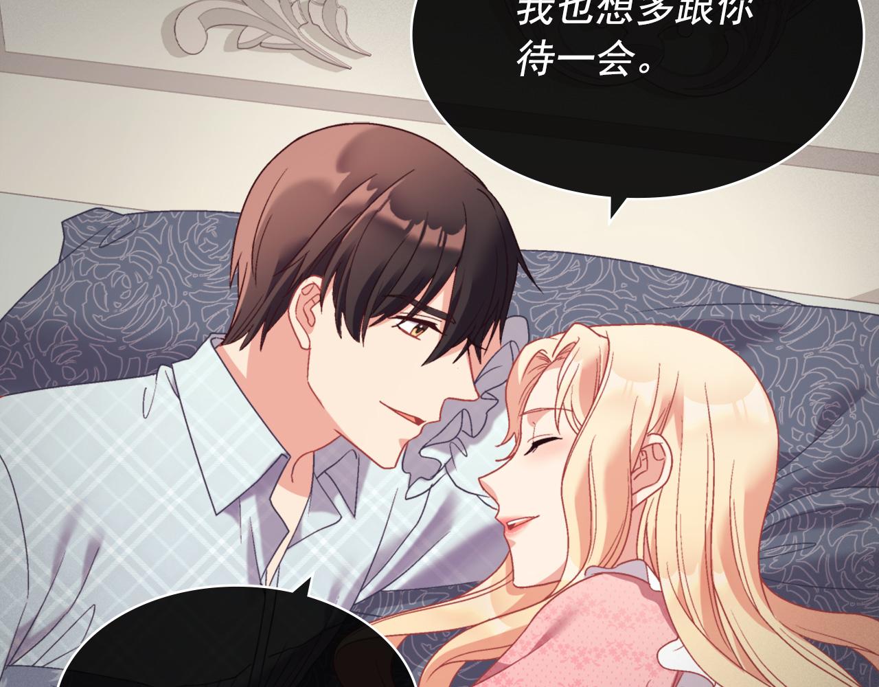 恶女的定义韩漫全集-外传1 合并帝后宫无删减无遮挡章节图片 