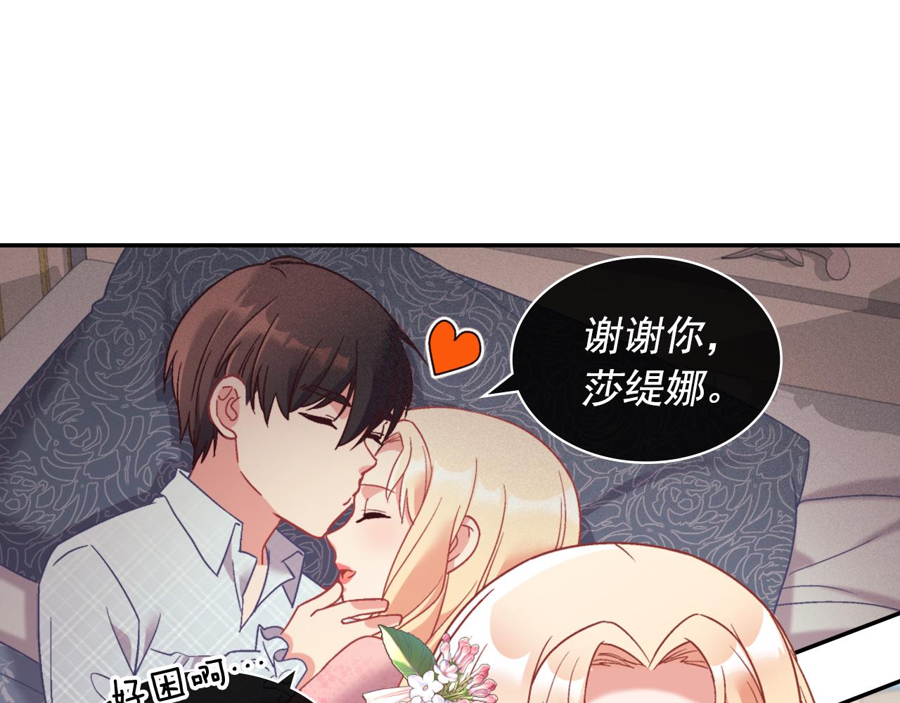 恶女的定义韩漫全集-外传1 合并帝后宫无删减无遮挡章节图片 