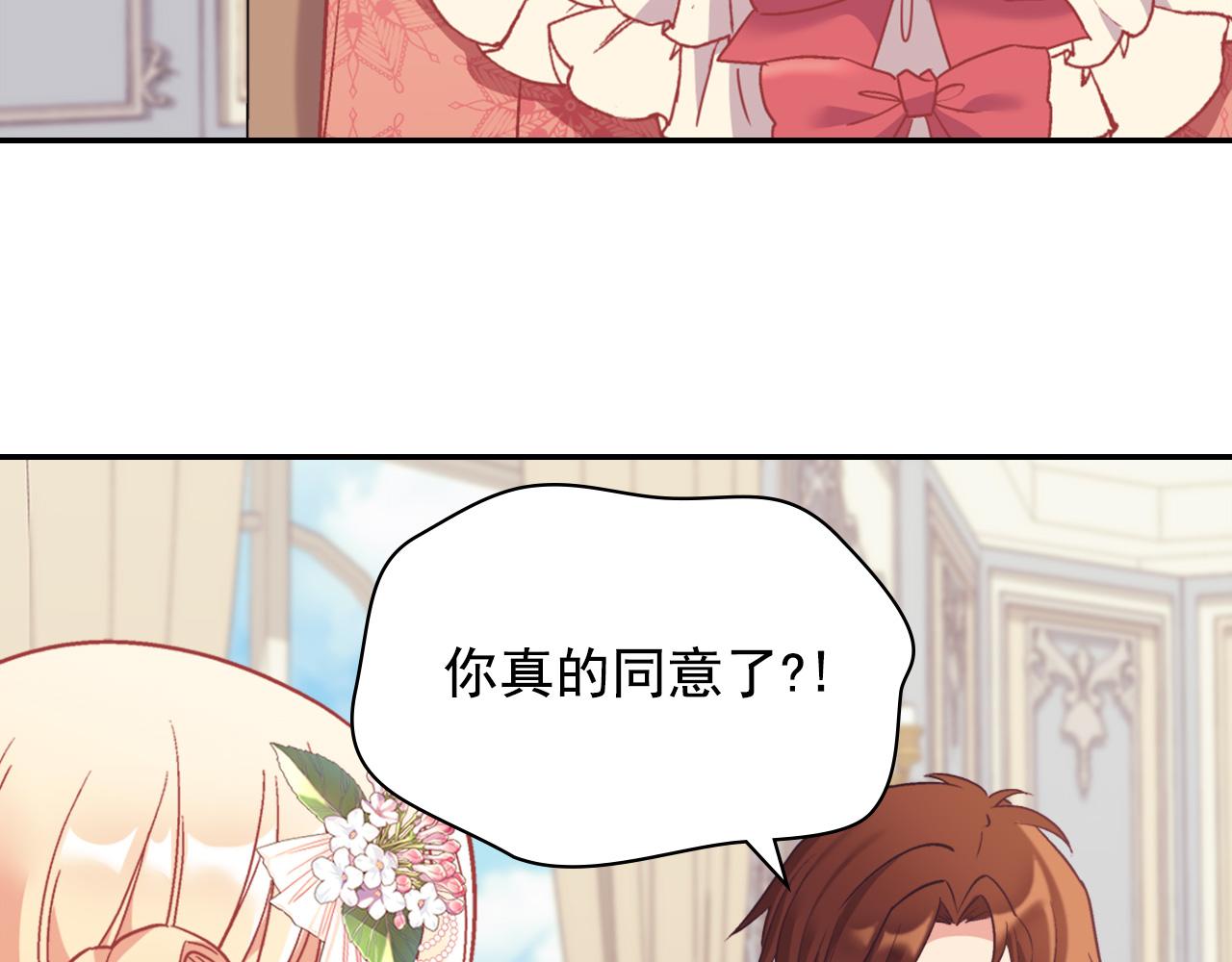 恶女的定义韩漫全集-外传1 合并帝后宫无删减无遮挡章节图片 
