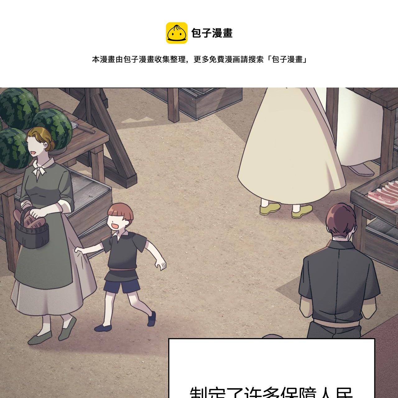 恶女的定义韩漫全集-外传1 合并帝后宫无删减无遮挡章节图片 