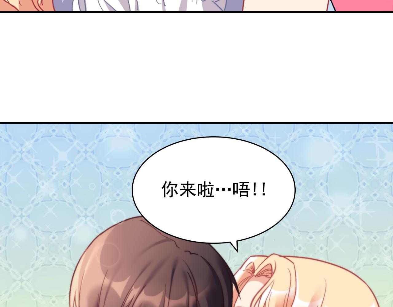 恶女的定义韩漫全集-外传2 与众不同的皇后无删减无遮挡章节图片 