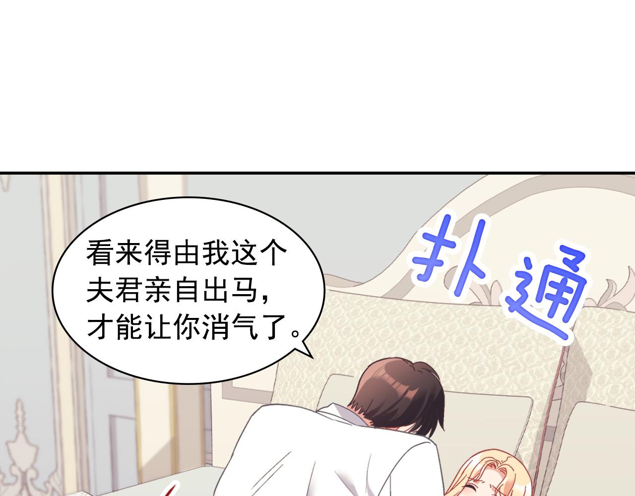 恶女的定义韩漫全集-外传2 与众不同的皇后无删减无遮挡章节图片 