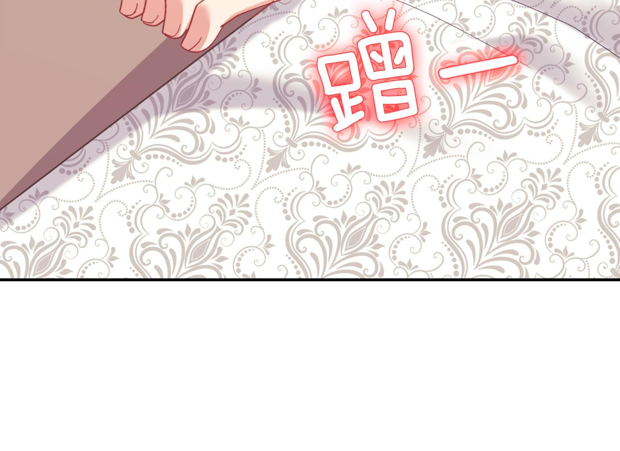 恶女的定义韩漫全集-外传2 与众不同的皇后无删减无遮挡章节图片 