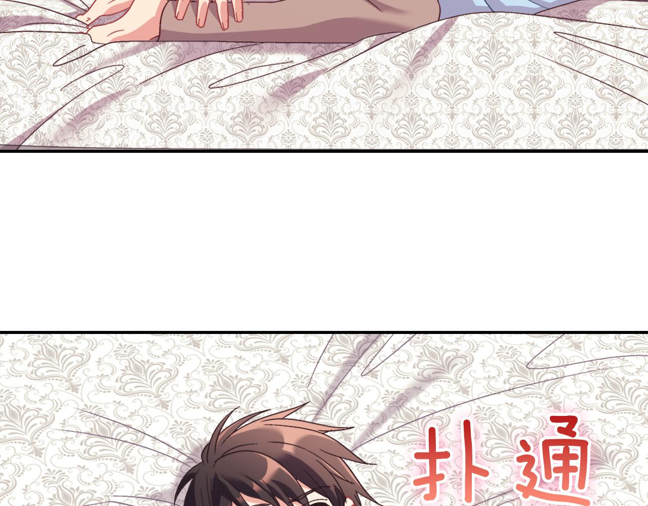 恶女的定义韩漫全集-外传2 与众不同的皇后无删减无遮挡章节图片 