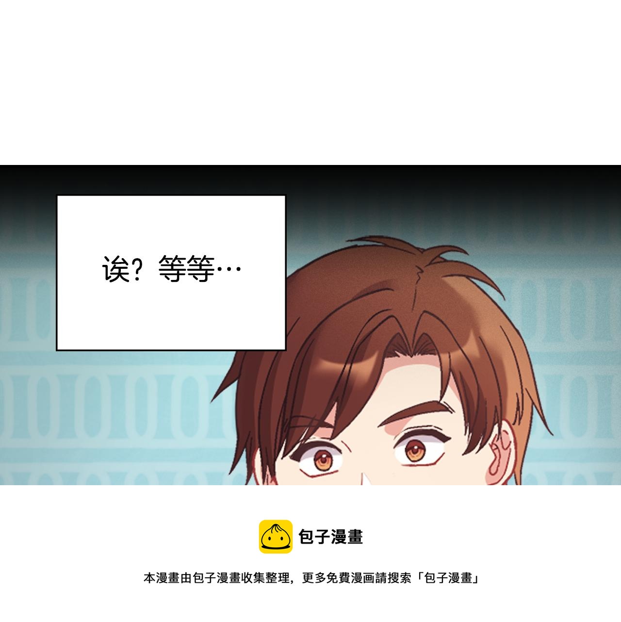恶女的定义韩漫全集-外传2 与众不同的皇后无删减无遮挡章节图片 