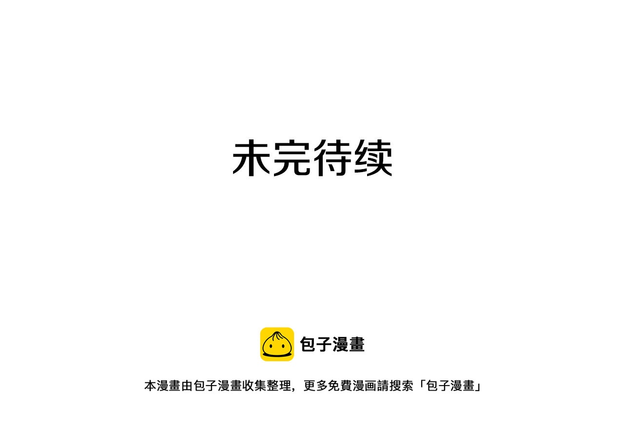 恶女的定义韩漫全集-外传2 与众不同的皇后无删减无遮挡章节图片 