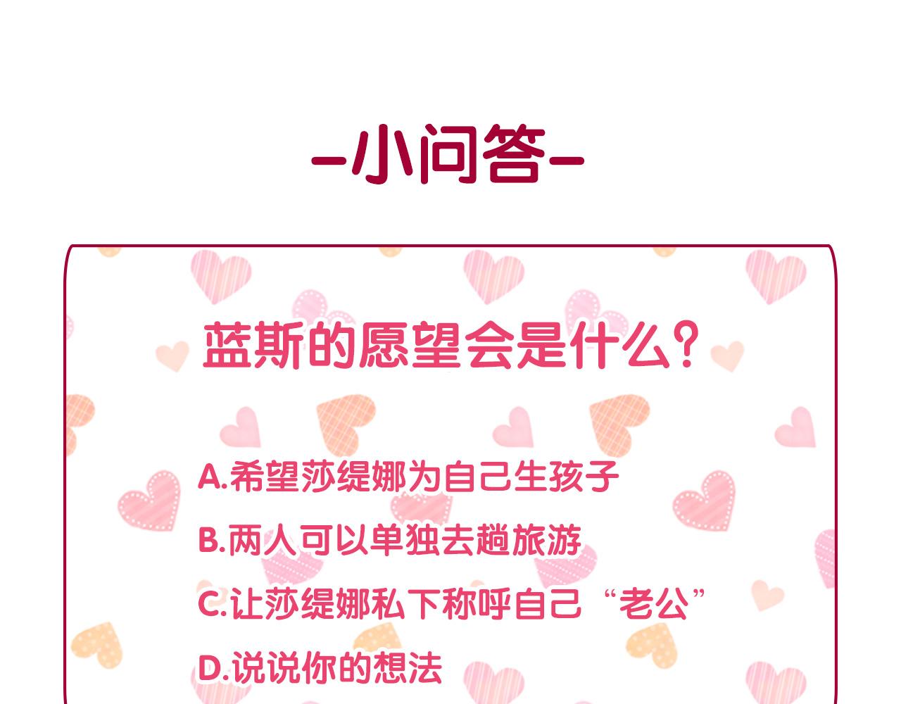 恶女的定义韩漫全集-外传2 与众不同的皇后无删减无遮挡章节图片 