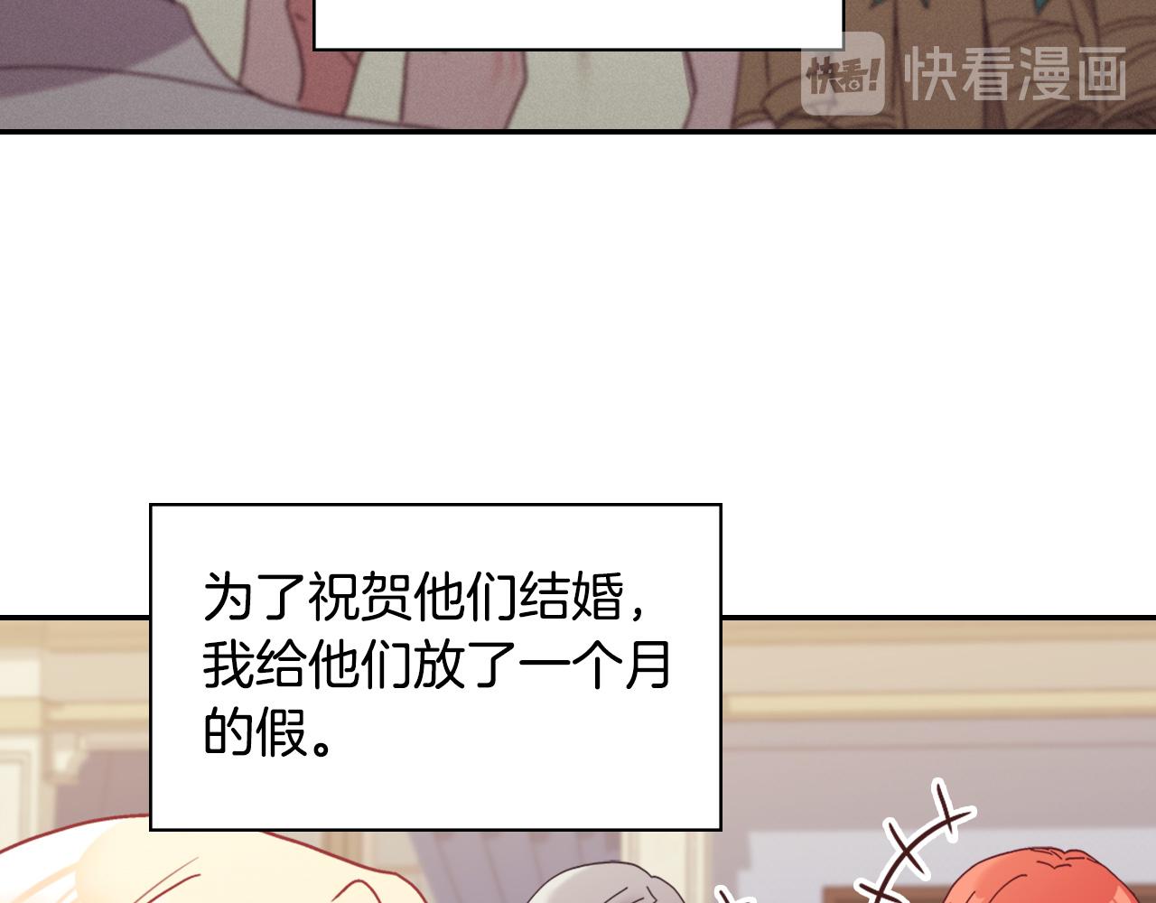 恶女的定义韩漫全集-外传2 与众不同的皇后无删减无遮挡章节图片 