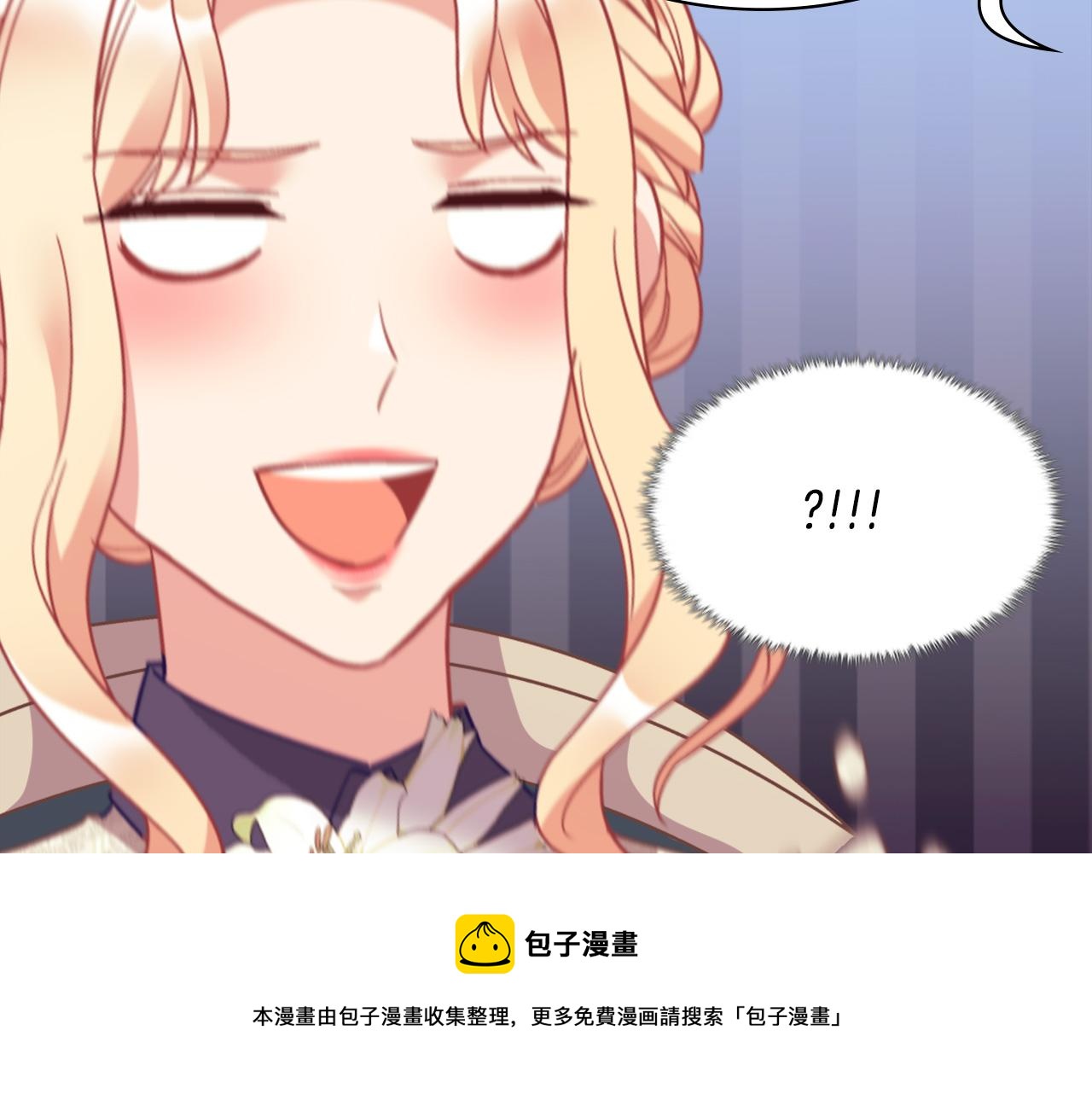 恶女的定义韩漫全集-外传2 与众不同的皇后无删减无遮挡章节图片 