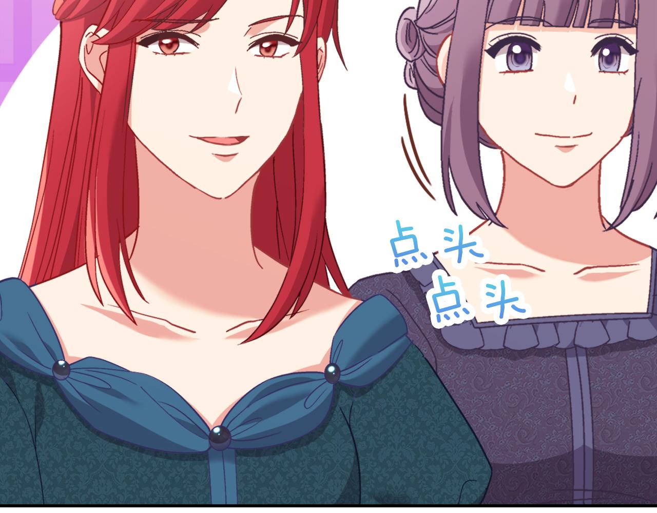 恶女的定义韩漫全集-外传2 与众不同的皇后无删减无遮挡章节图片 