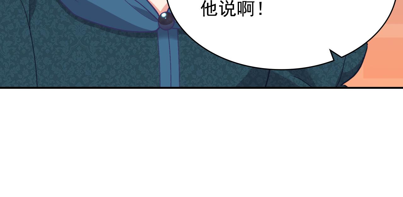 恶女的定义韩漫全集-外传2 与众不同的皇后无删减无遮挡章节图片 