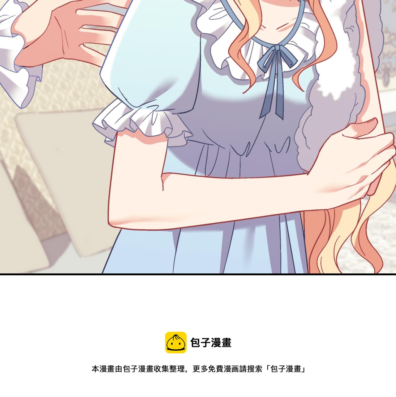 恶女的定义韩漫全集-外传2 与众不同的皇后无删减无遮挡章节图片 