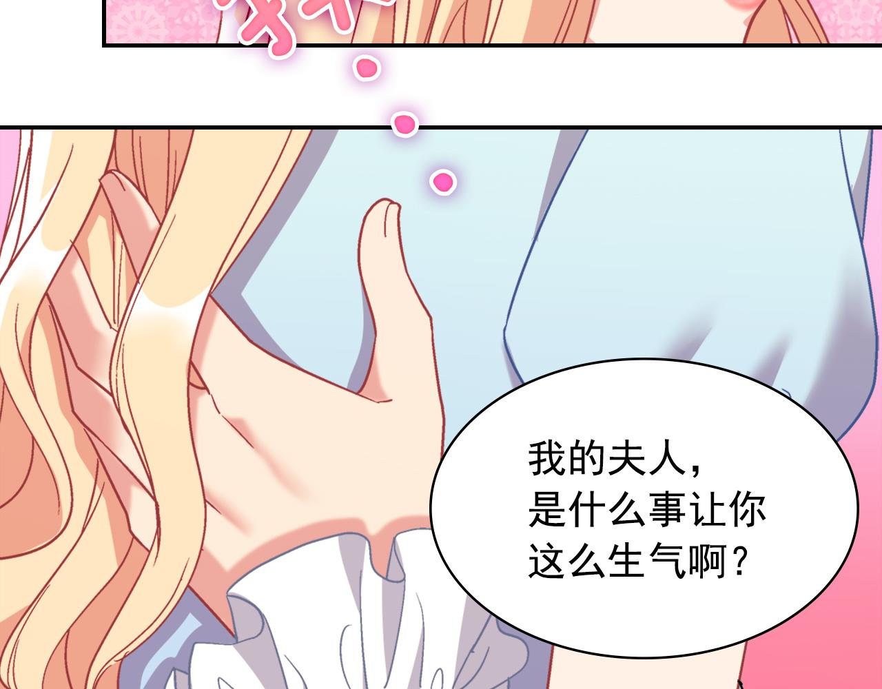 恶女的定义韩漫全集-外传2 与众不同的皇后无删减无遮挡章节图片 
