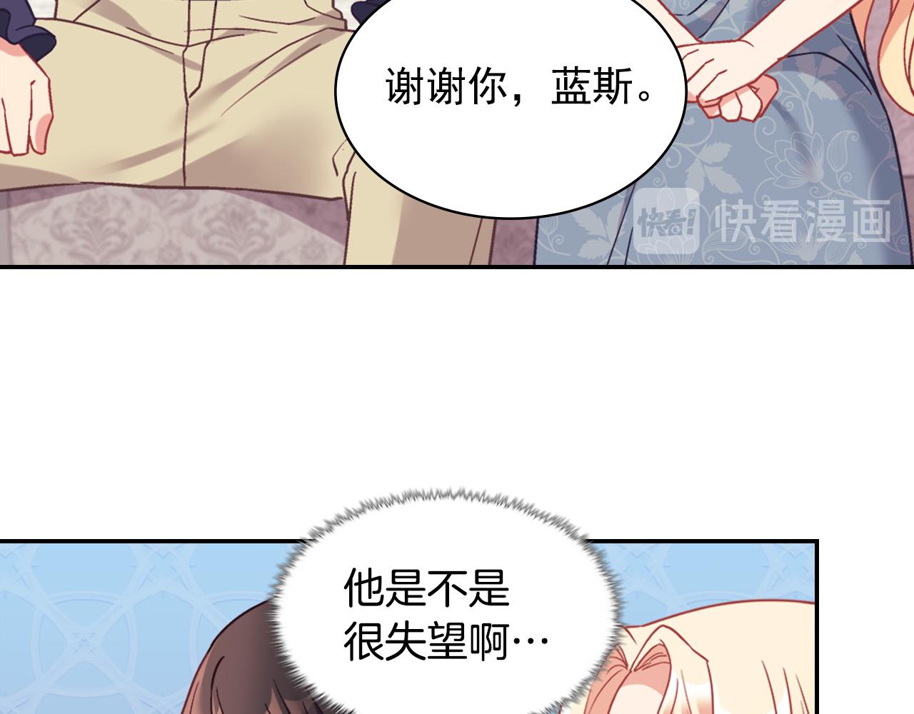恶女的定义韩漫全集-外传3 皇帝的愿望无删减无遮挡章节图片 