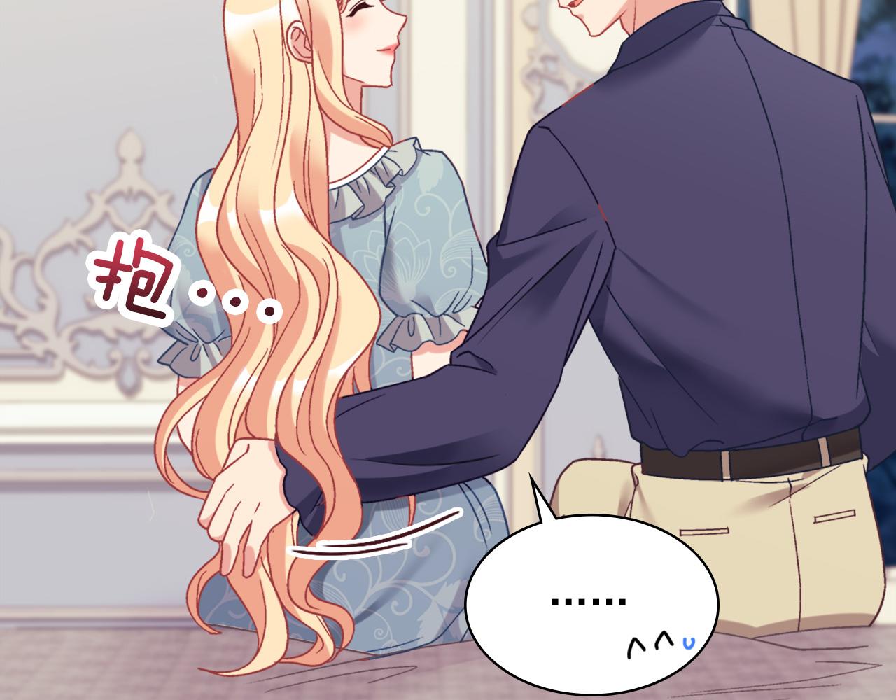 恶女的定义韩漫全集-外传3 皇帝的愿望无删减无遮挡章节图片 