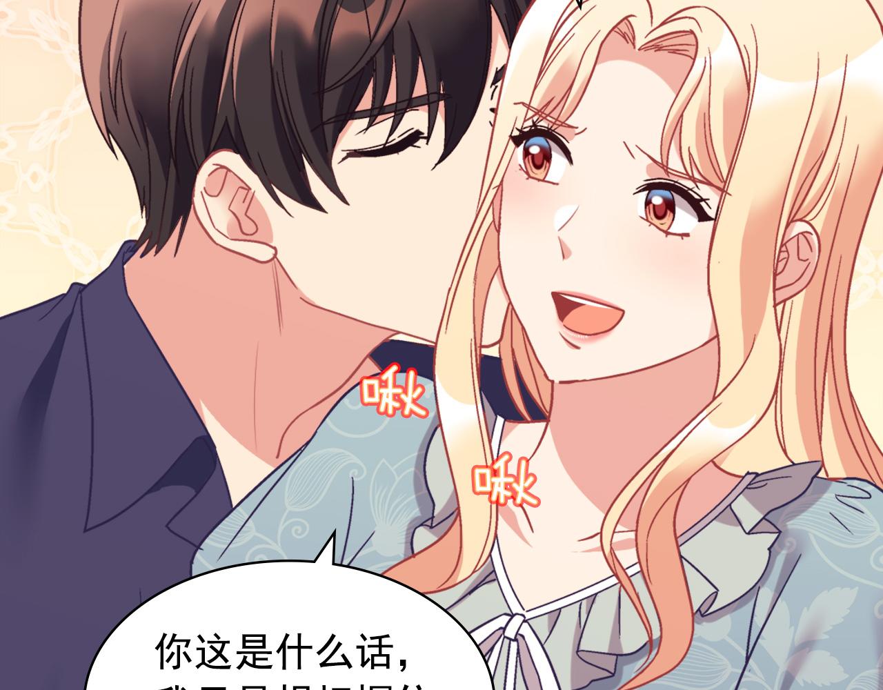 恶女的定义韩漫全集-外传3 皇帝的愿望无删减无遮挡章节图片 