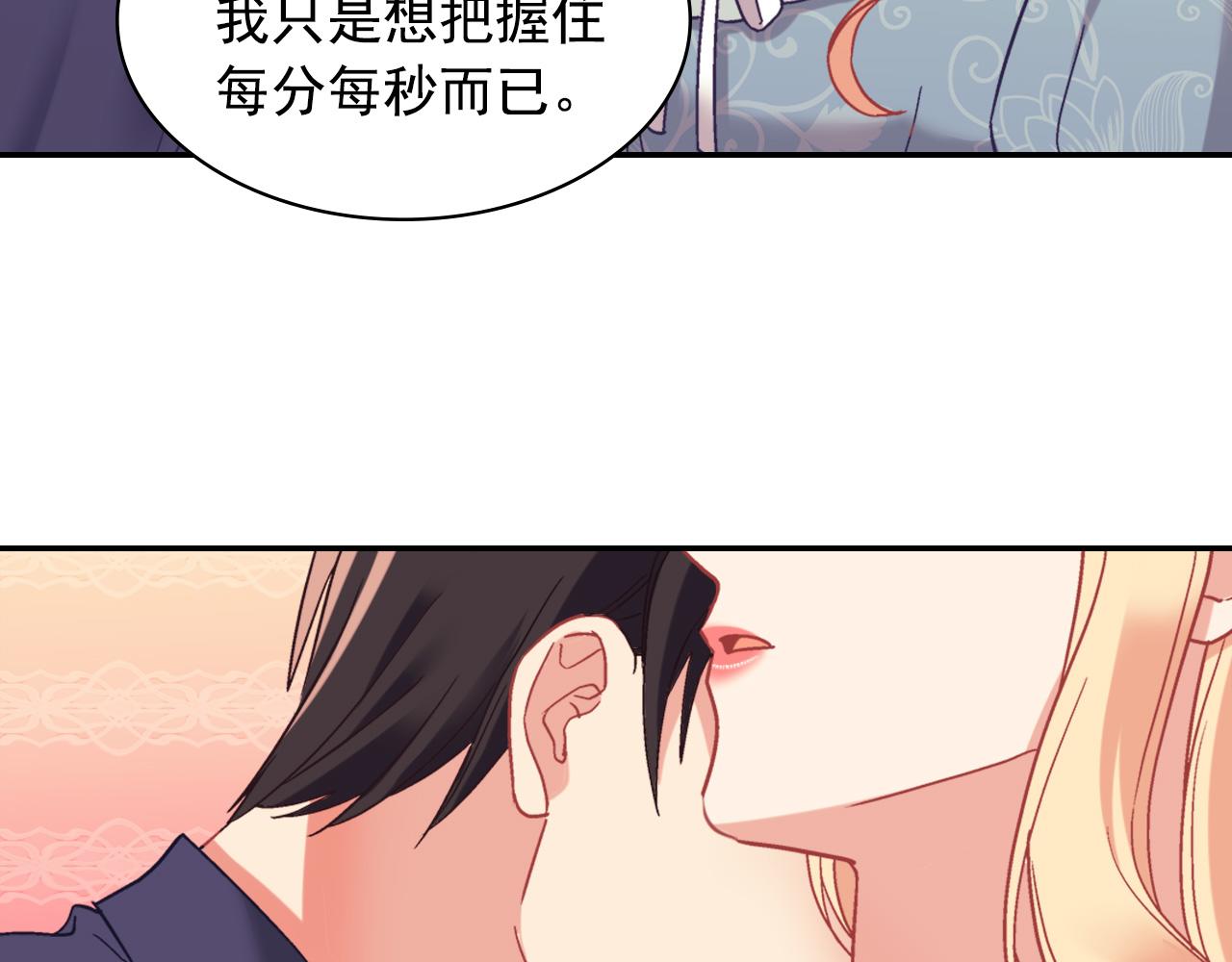 恶女的定义韩漫全集-外传3 皇帝的愿望无删减无遮挡章节图片 