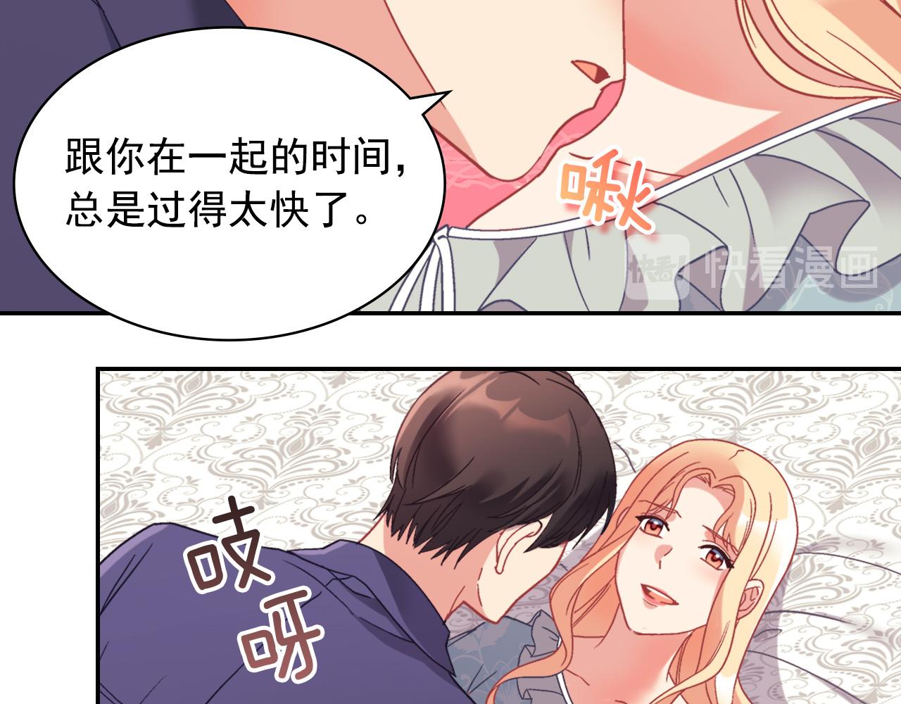 恶女的定义韩漫全集-外传3 皇帝的愿望无删减无遮挡章节图片 