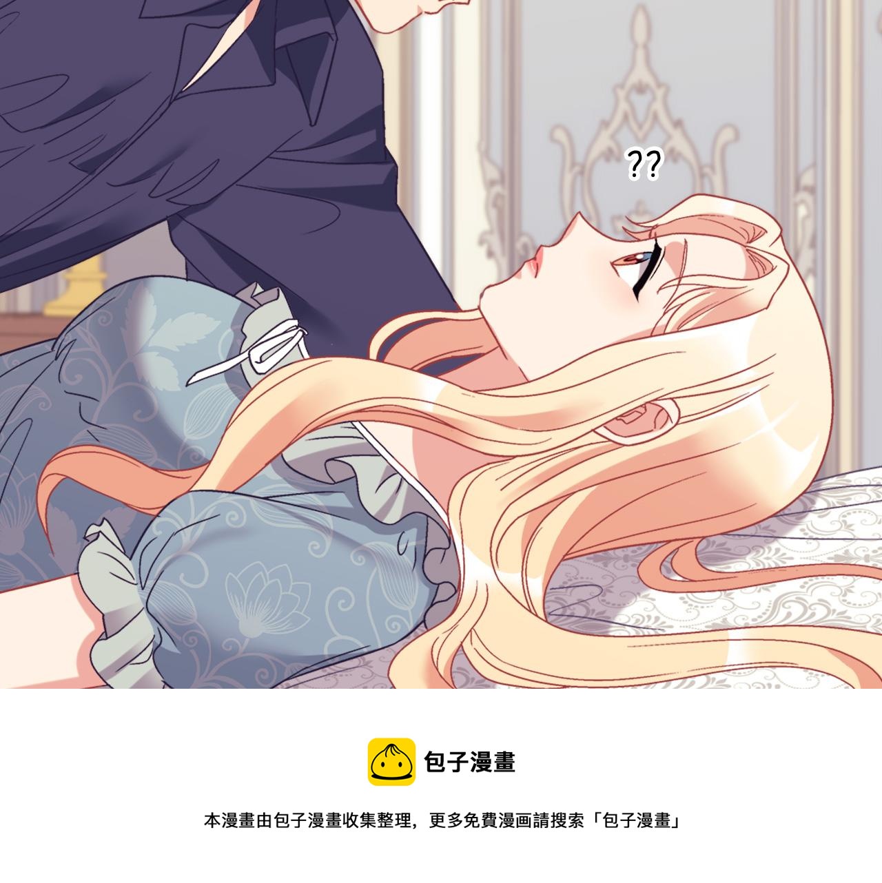 恶女的定义韩漫全集-外传3 皇帝的愿望无删减无遮挡章节图片 