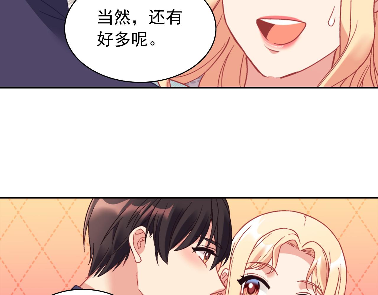 恶女的定义韩漫全集-外传3 皇帝的愿望无删减无遮挡章节图片 