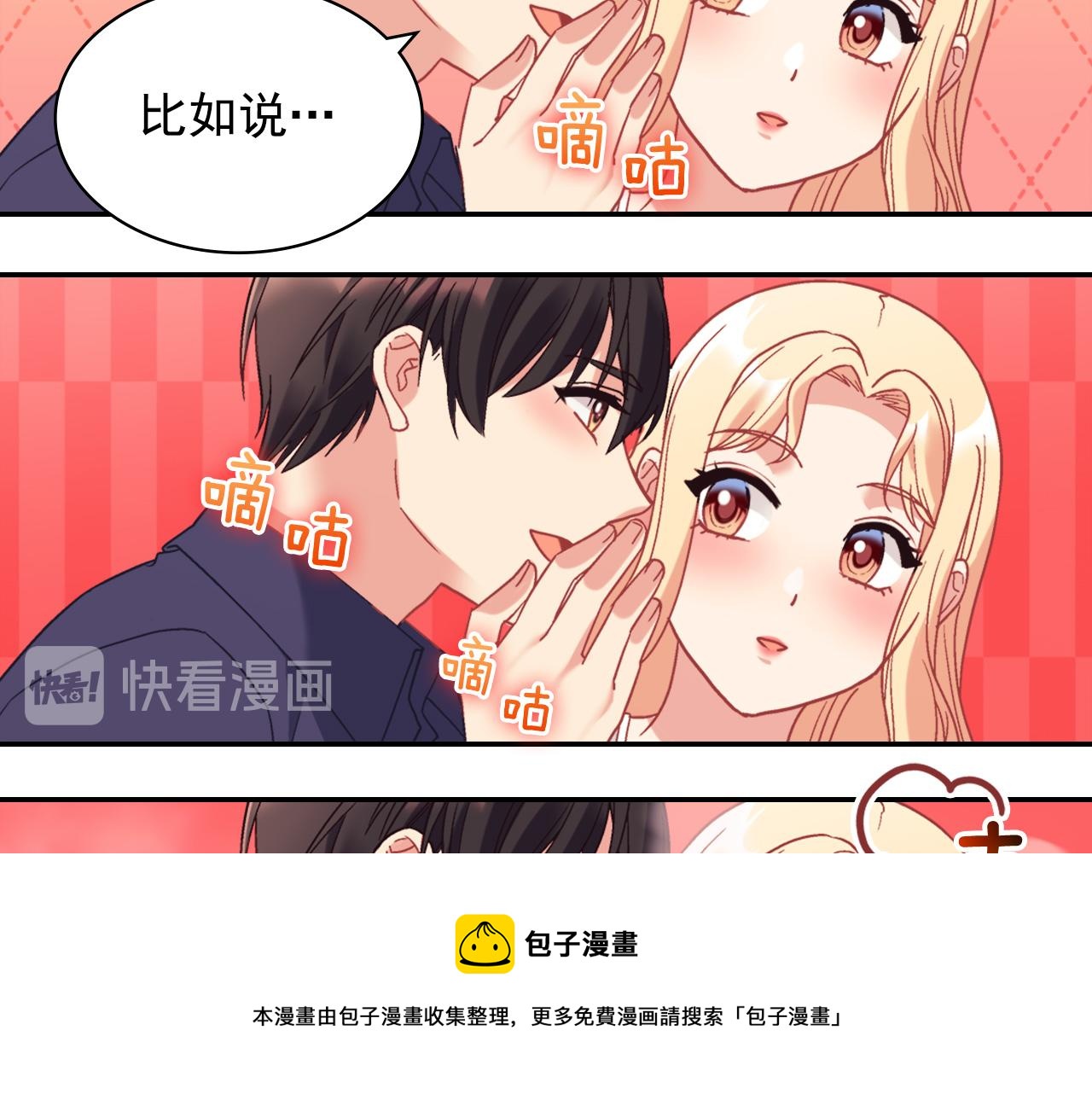 恶女的定义韩漫全集-外传3 皇帝的愿望无删减无遮挡章节图片 