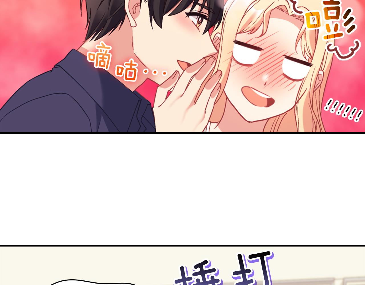 恶女的定义韩漫全集-外传3 皇帝的愿望无删减无遮挡章节图片 