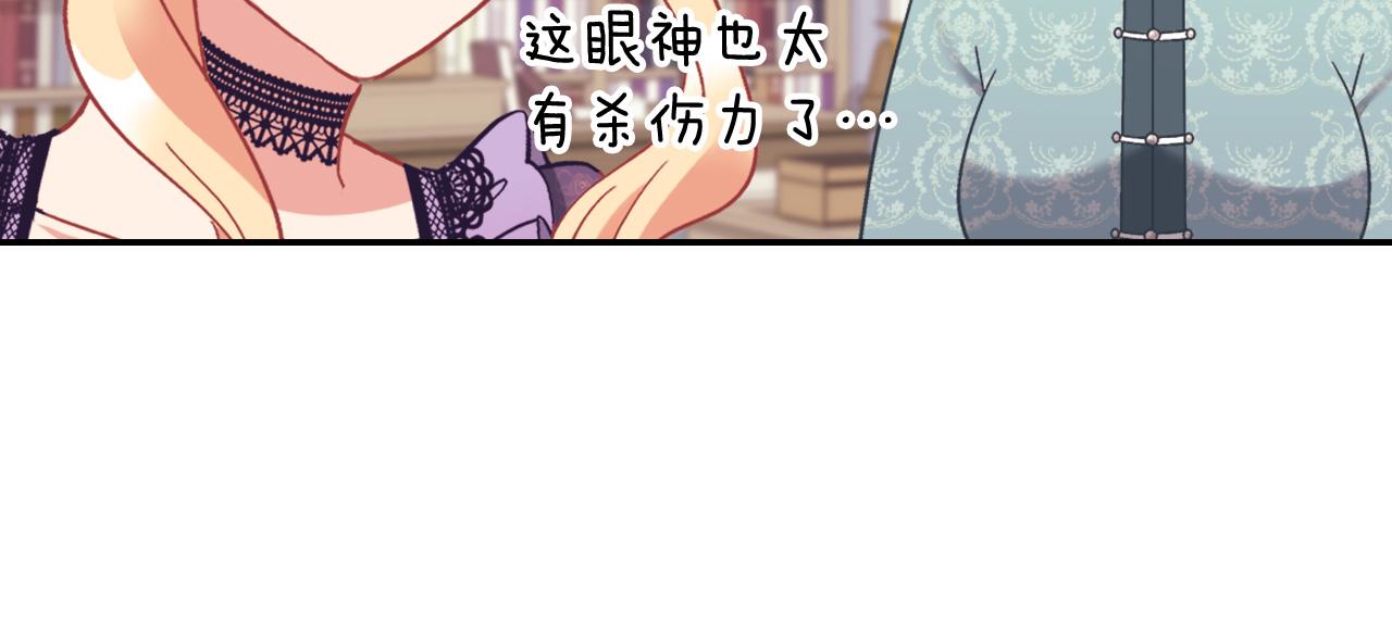 恶女的定义韩漫全集-外传3 皇帝的愿望无删减无遮挡章节图片 