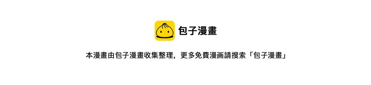恶女的定义韩漫全集-外传3 皇帝的愿望无删减无遮挡章节图片 