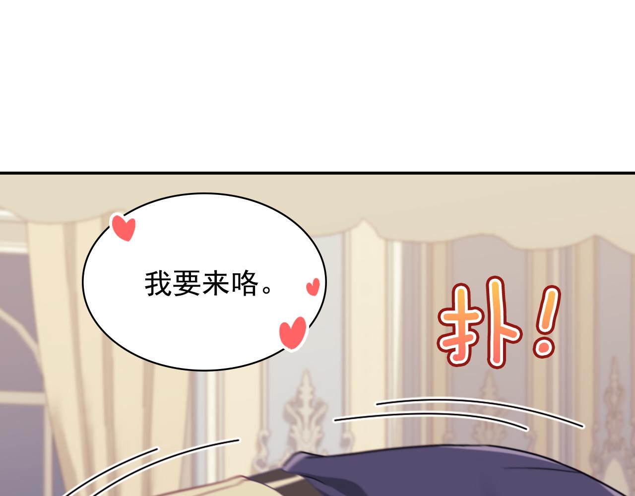 恶女的定义韩漫全集-外传3 皇帝的愿望无删减无遮挡章节图片 