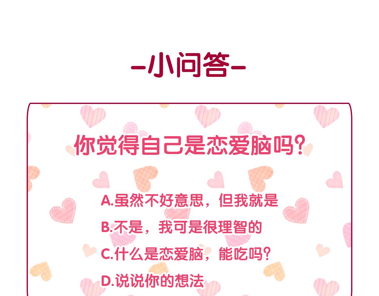恶女的定义韩漫全集-外传3 皇帝的愿望无删减无遮挡章节图片 