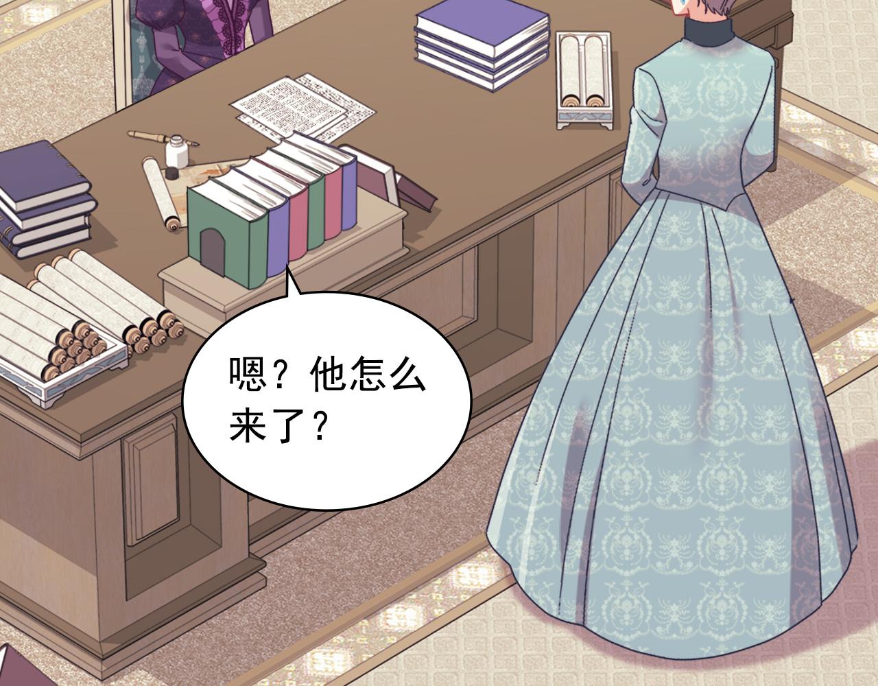 恶女的定义韩漫全集-外传3 皇帝的愿望无删减无遮挡章节图片 