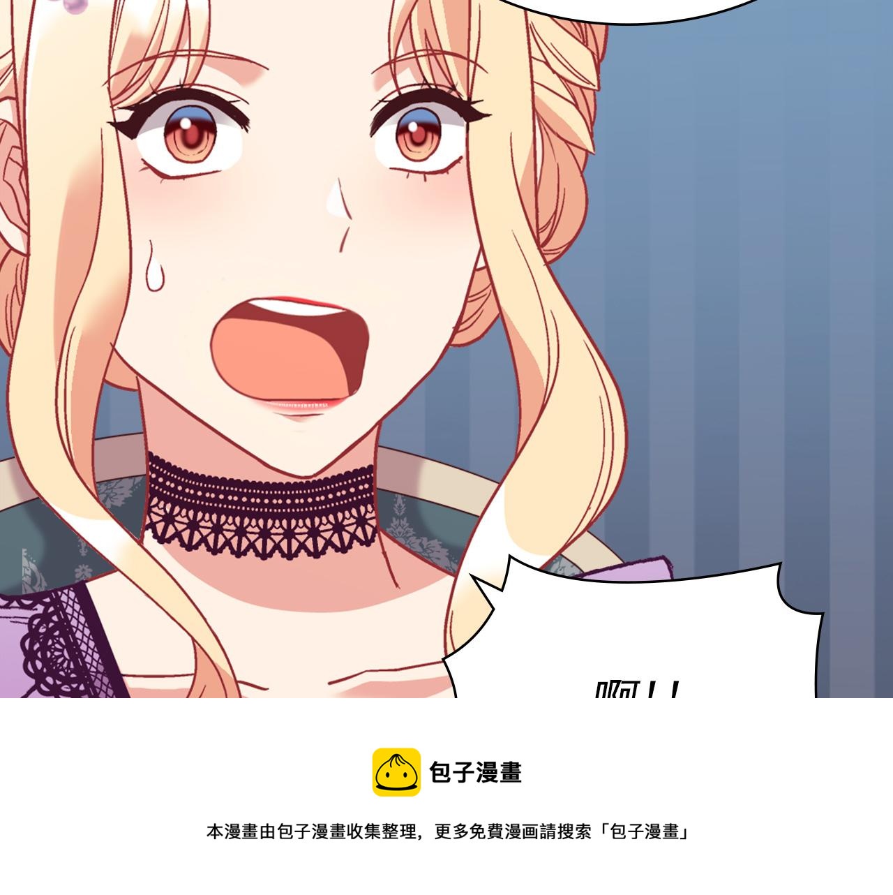 恶女的定义韩漫全集-外传3 皇帝的愿望无删减无遮挡章节图片 