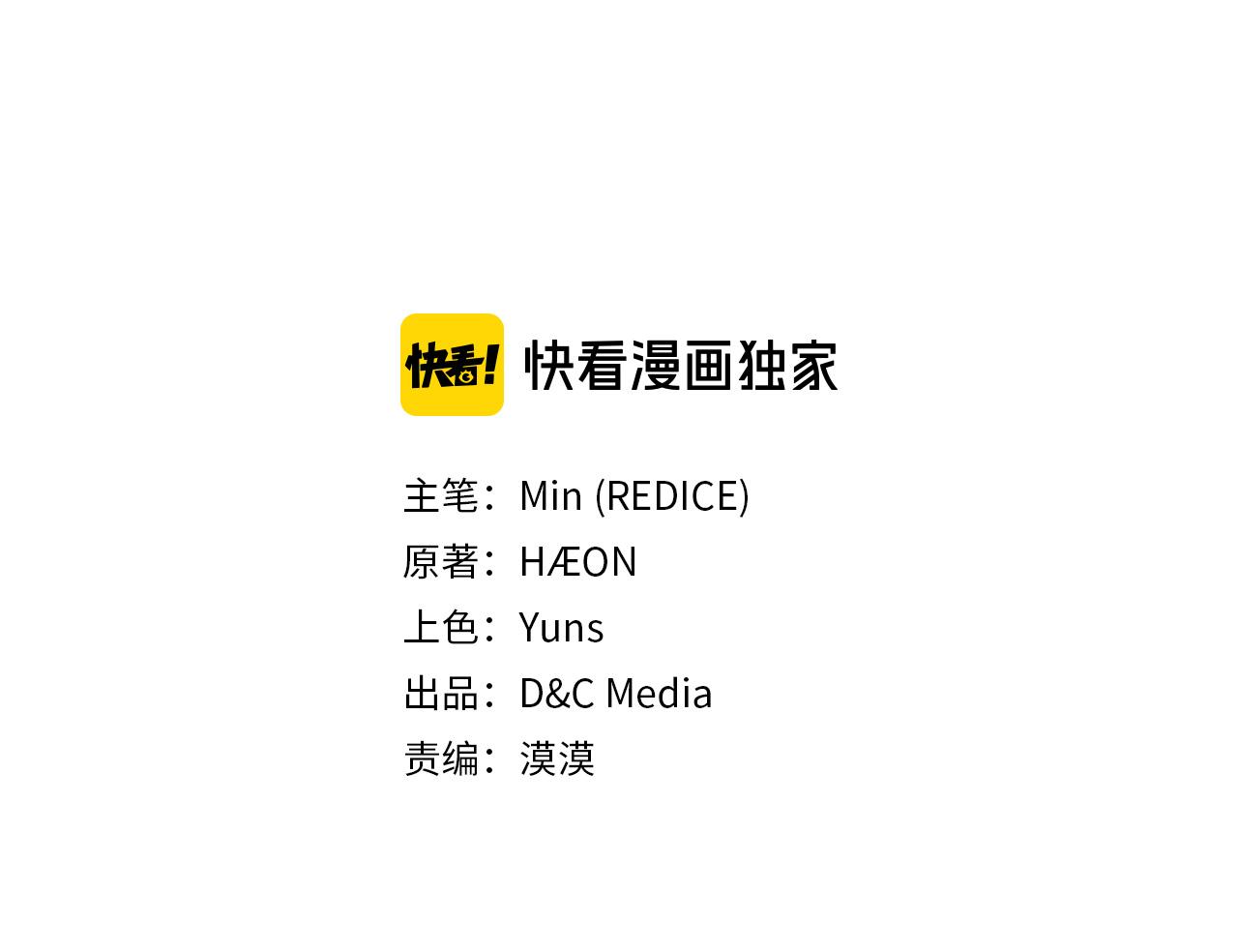 恶女的定义韩漫全集-外传3 皇帝的愿望无删减无遮挡章节图片 