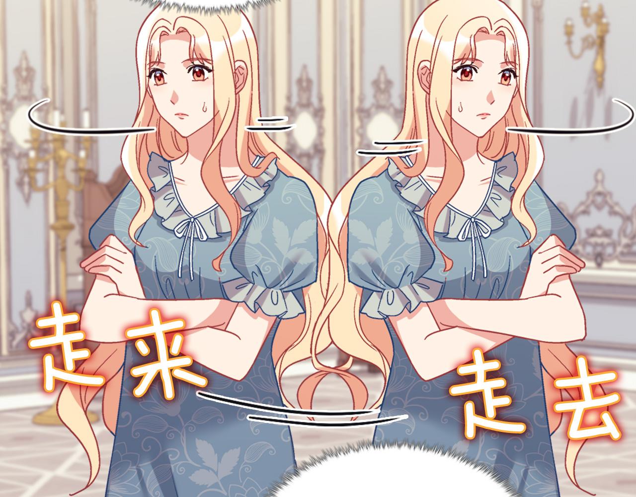 恶女的定义韩漫全集-外传3 皇帝的愿望无删减无遮挡章节图片 