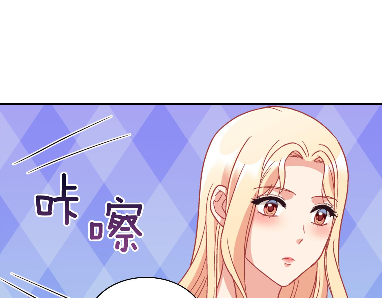 恶女的定义韩漫全集-外传3 皇帝的愿望无删减无遮挡章节图片 
