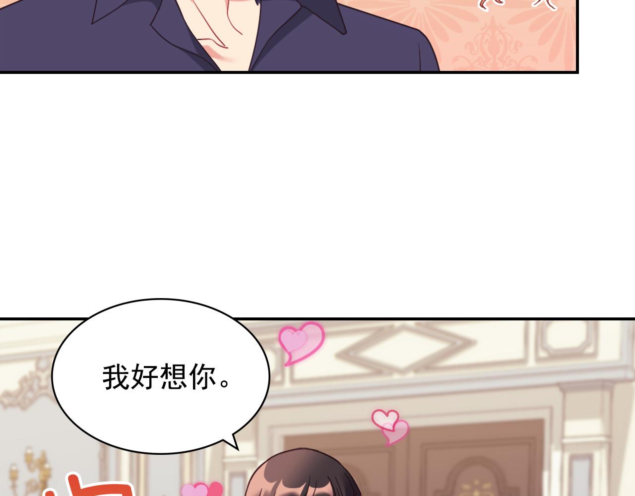 恶女的定义韩漫全集-外传3 皇帝的愿望无删减无遮挡章节图片 